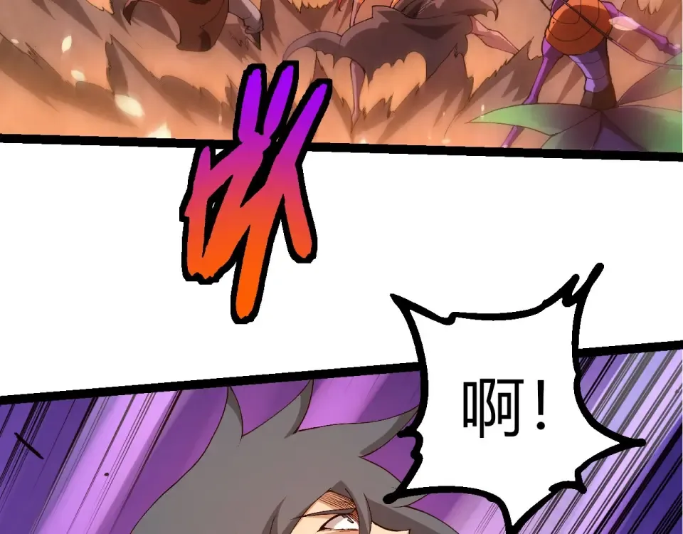 第471话 赤帝荡魔 第28页