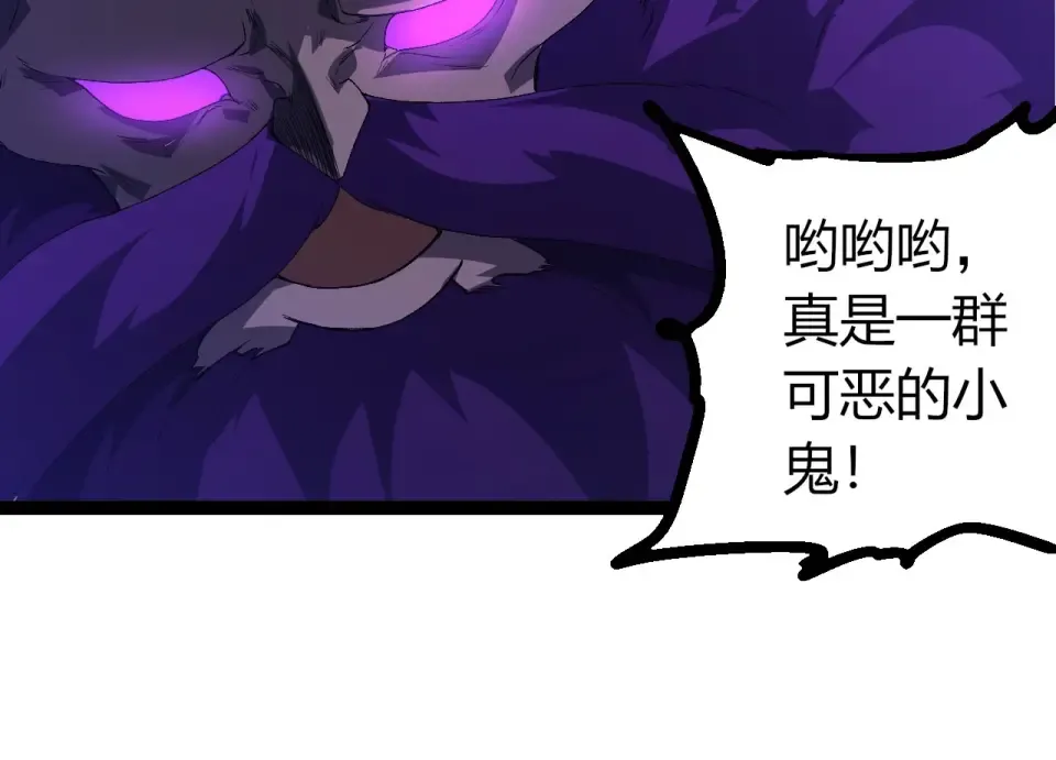 第471话 赤帝荡魔 第34页