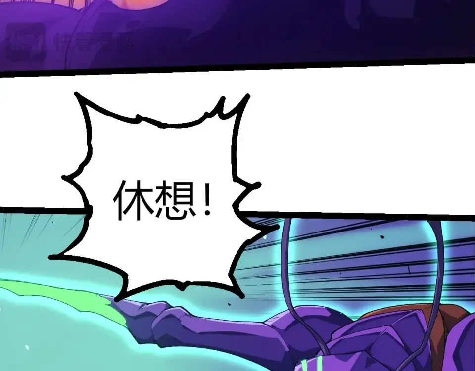 第471话 赤帝荡魔 第38页