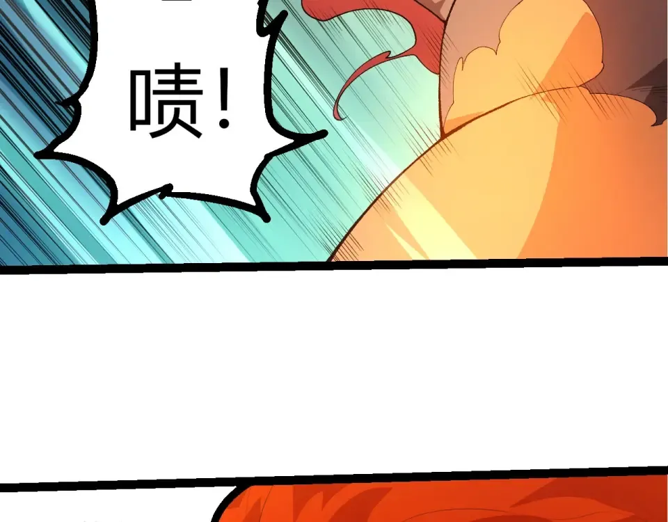 第471话 赤帝荡魔 第31页