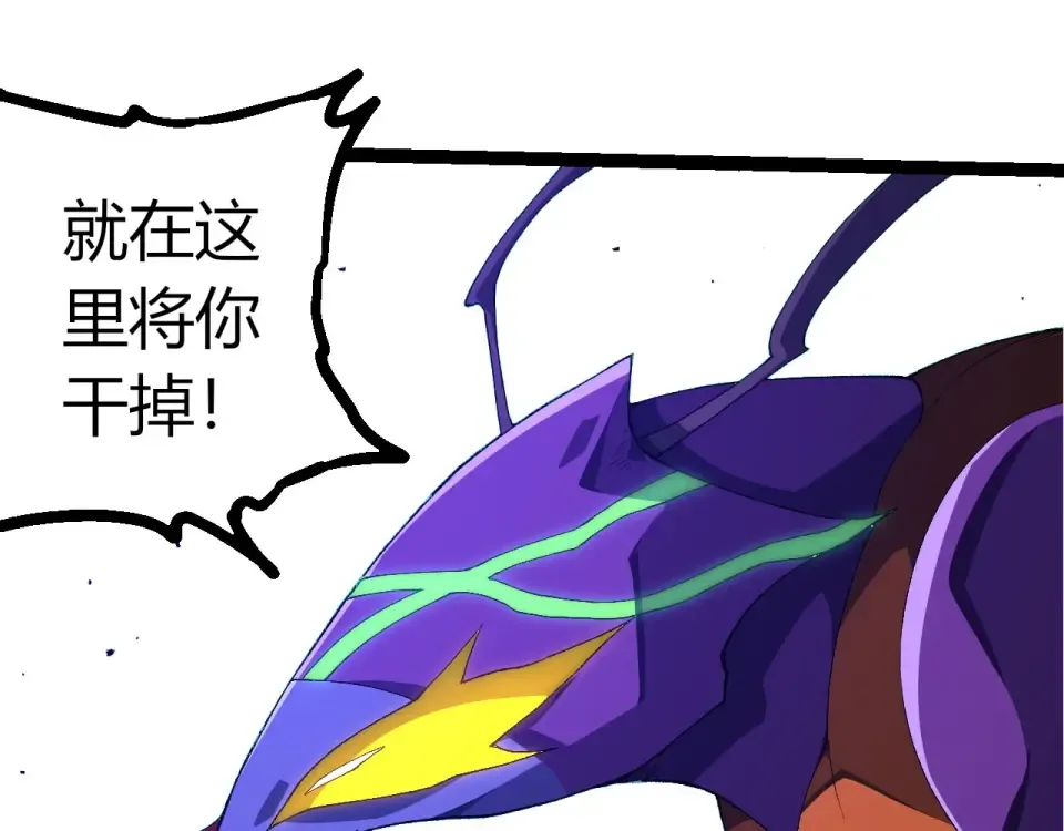 第471话 赤帝荡魔 第45页