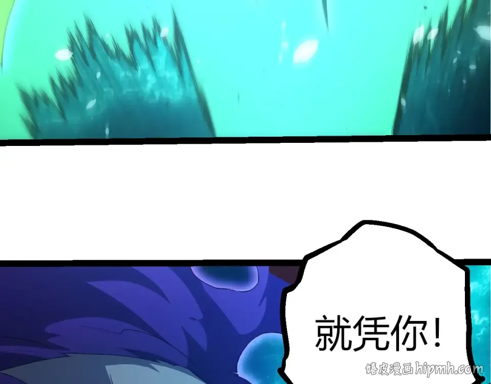 第471话 赤帝荡魔 第48页