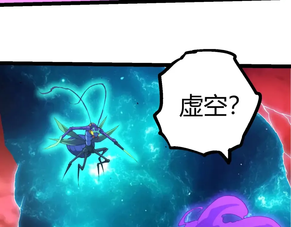 第471话 赤帝荡魔 第43页