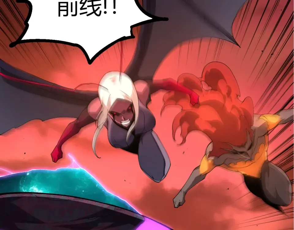 第471话 赤帝荡魔 第57页
