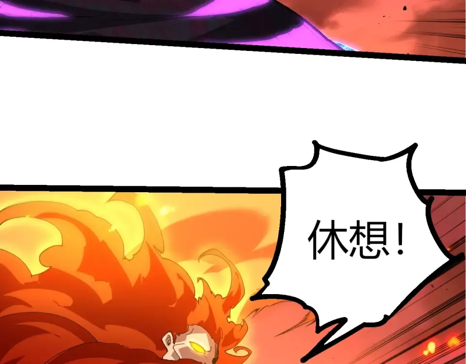 第471话 赤帝荡魔 第58页