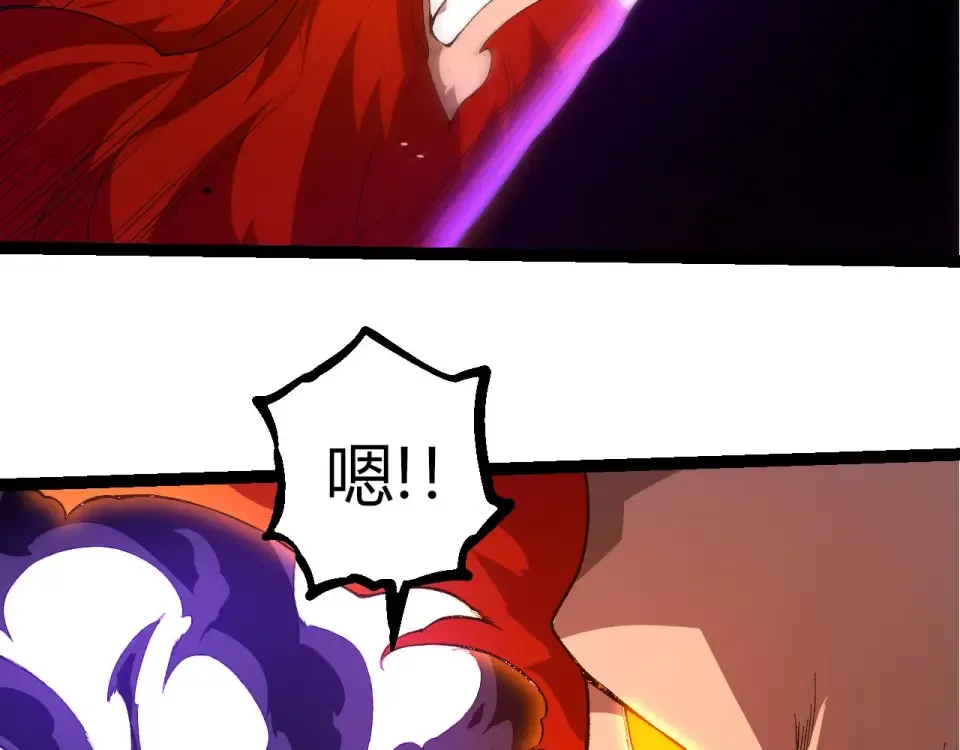 第471话 赤帝荡魔 第68页