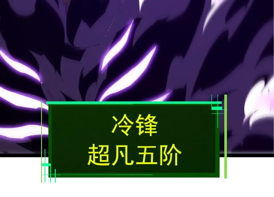 第471话 赤帝荡魔 第74页