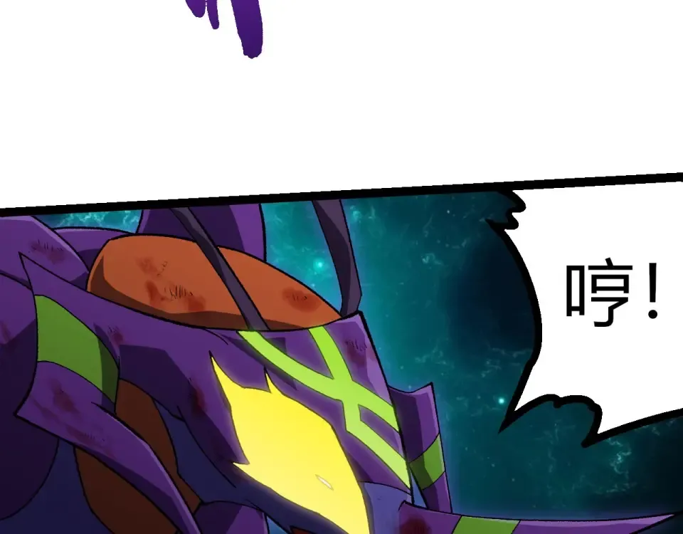 第472话 紫镰之危 第18页