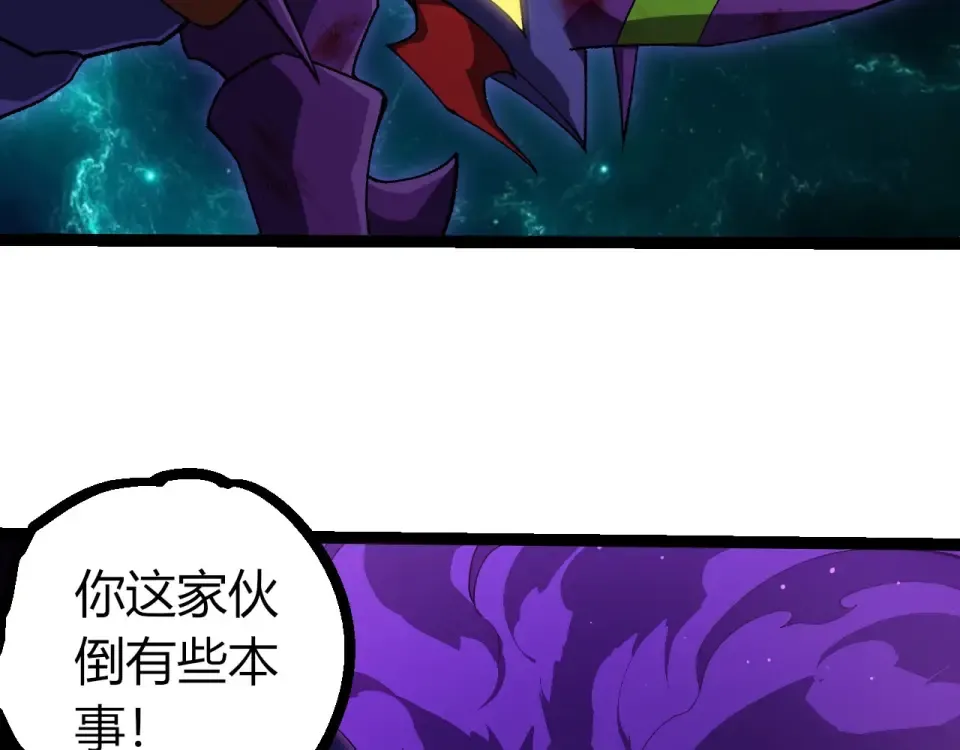 第472话 紫镰之危 第19页