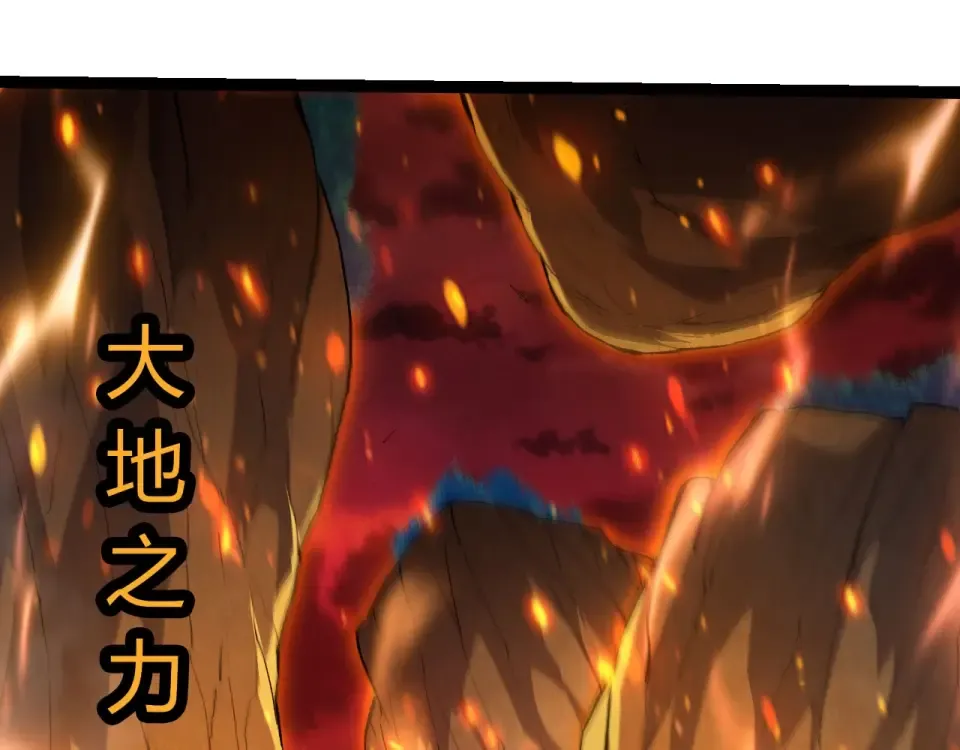 第472话 紫镰之危 第103页