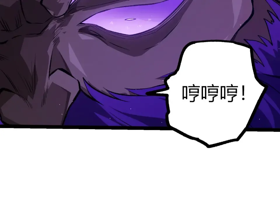 第472话 紫镰之危 第34页