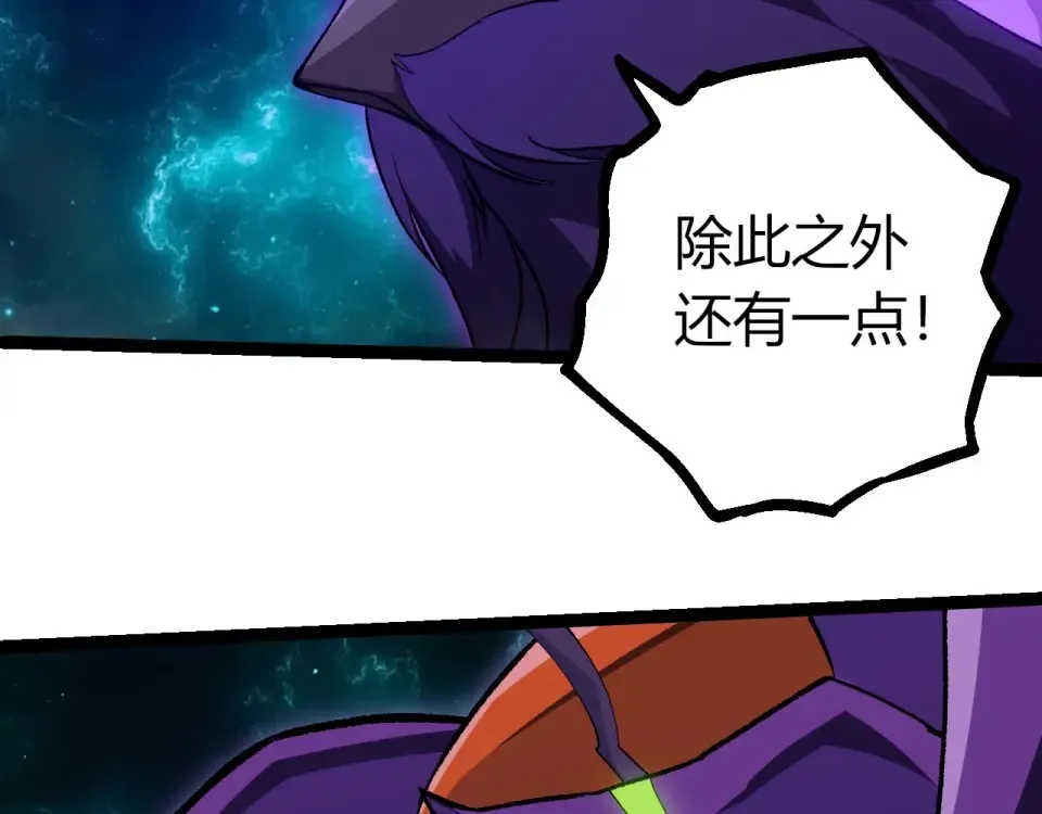 第472话 紫镰之危 第38页