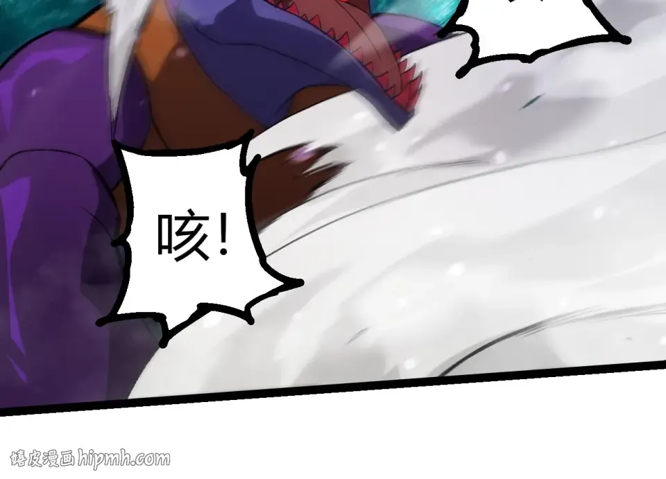 第472话 紫镰之危 第64页