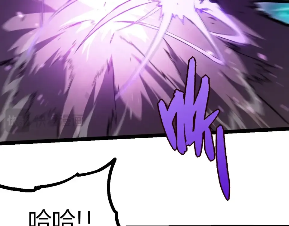 第472话 紫镰之危 第68页