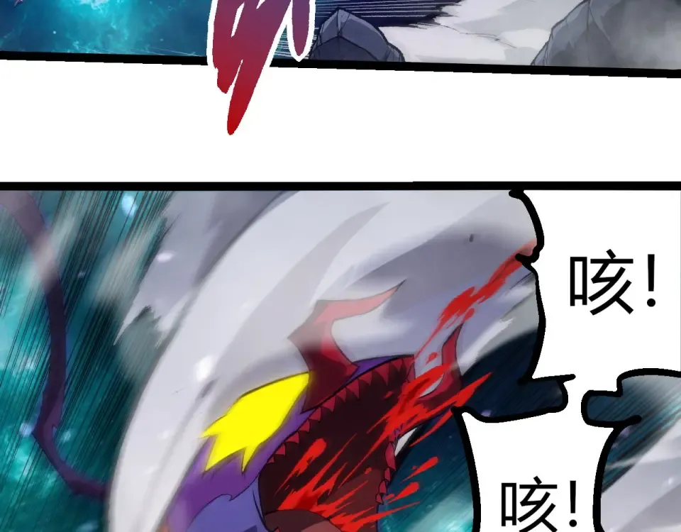 第472话 紫镰之危 第63页