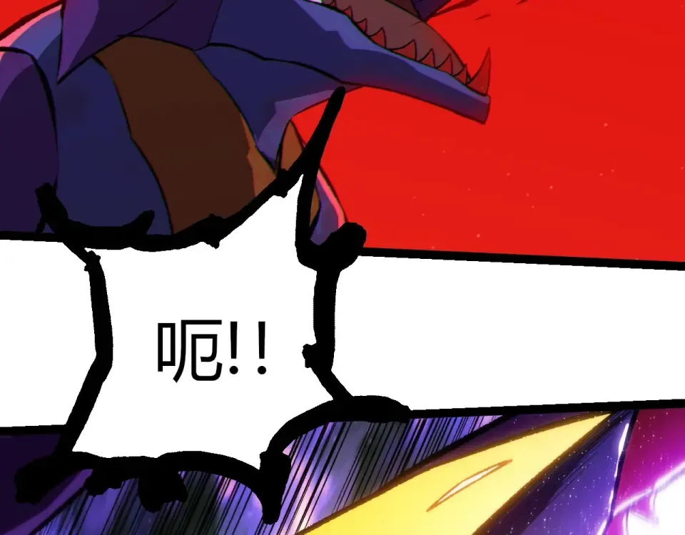 第472话 紫镰之危 第76页