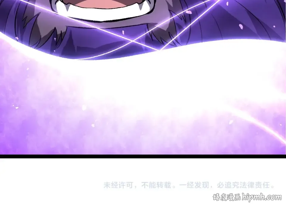 第473话 两方战场 第104页