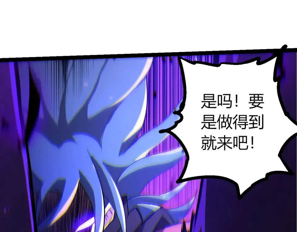 第473话 两方战场 第25页