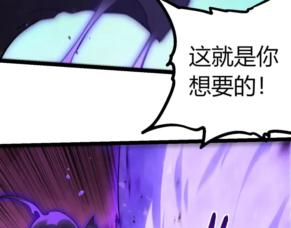 第473话 两方战场 第36页