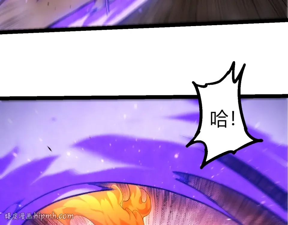 第473话 两方战场 第40页