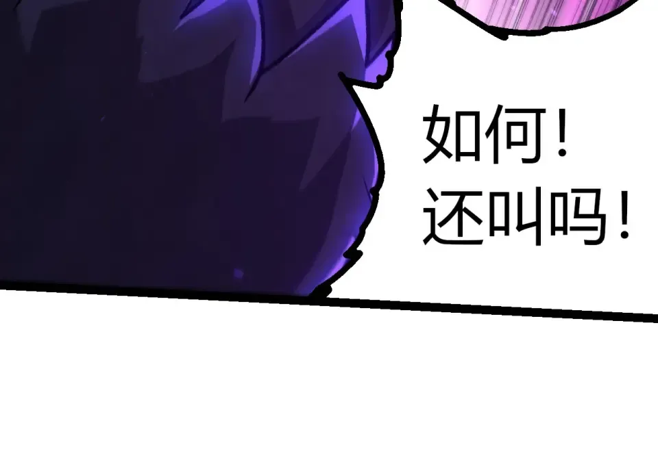 第473话 两方战场 第54页