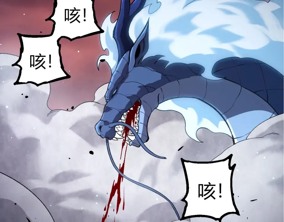 第473话 两方战场 第57页