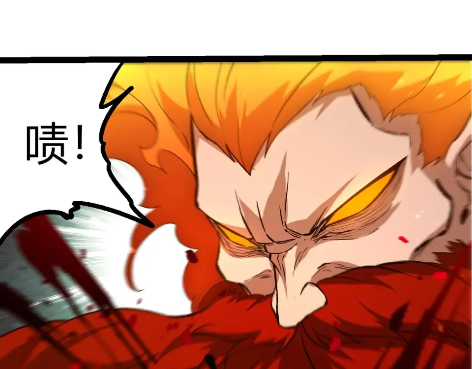 第473话 两方战场 第52页