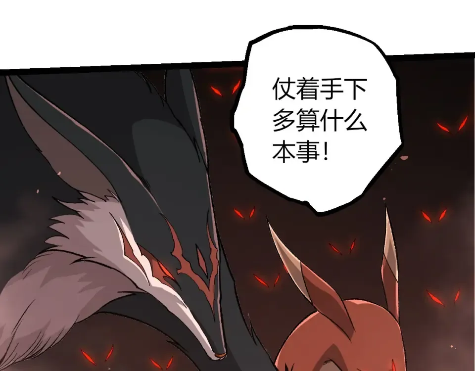 第473话 两方战场 第65页