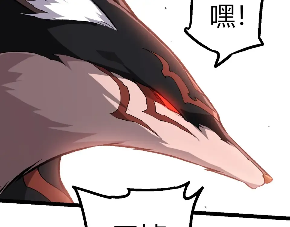 第473话 两方战场 第67页
