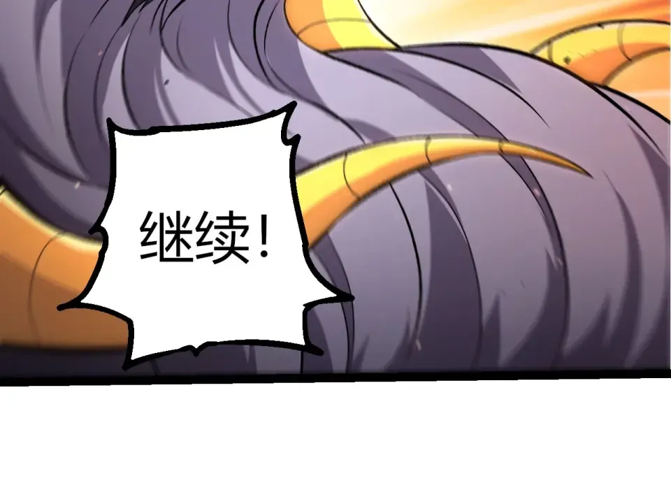 第473话 两方战场 第74页