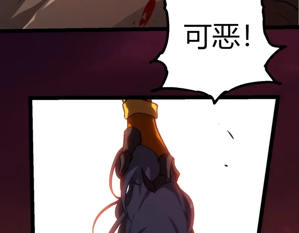第473话 两方战场 第76页