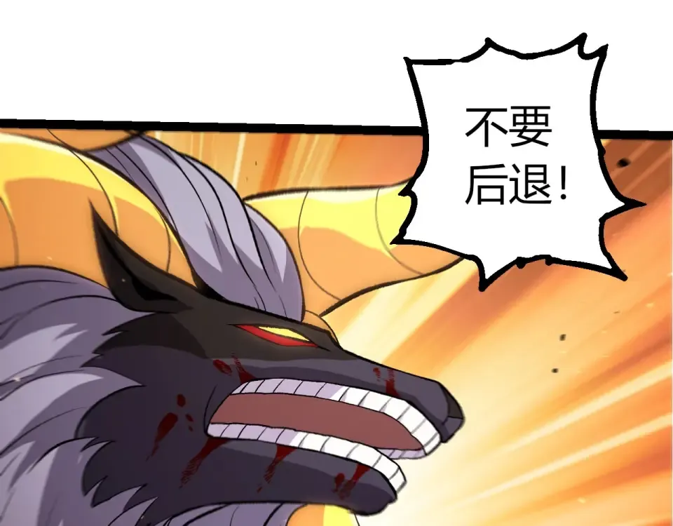第473话 两方战场 第73页