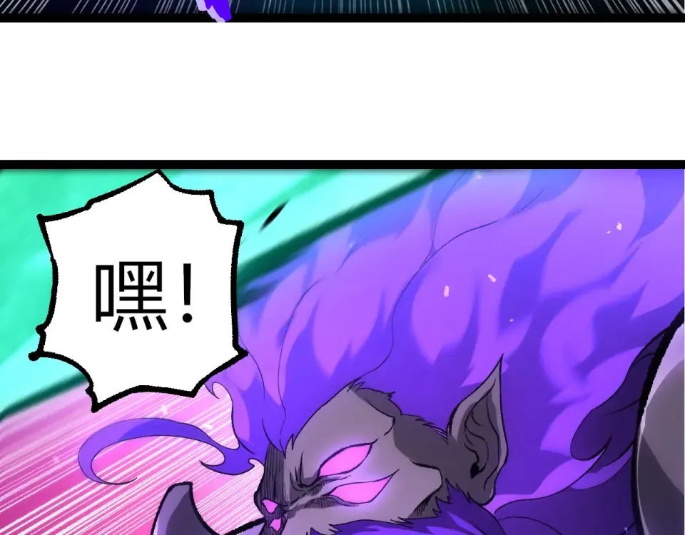 第473话 两方战场 第93页