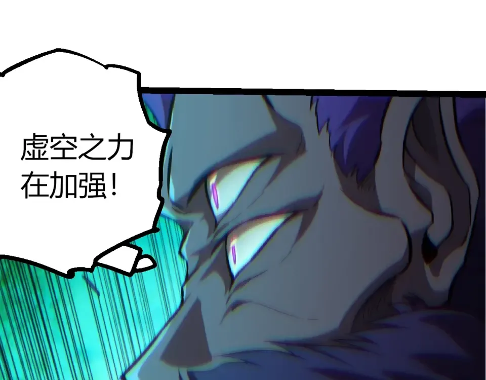 第474话 苦战 第15页
