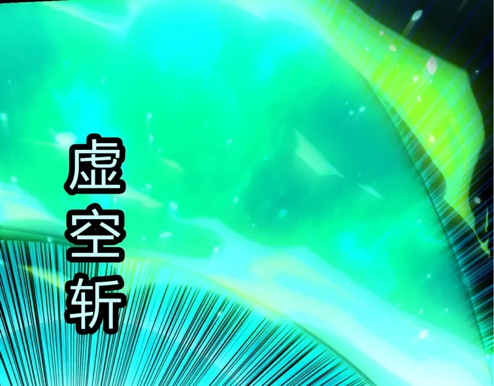 第474话 苦战 第20页