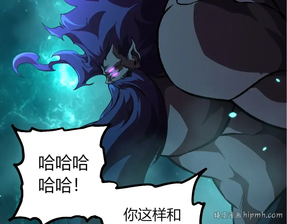 第474话 苦战 第32页