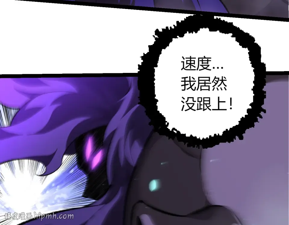 第474话 苦战 第40页