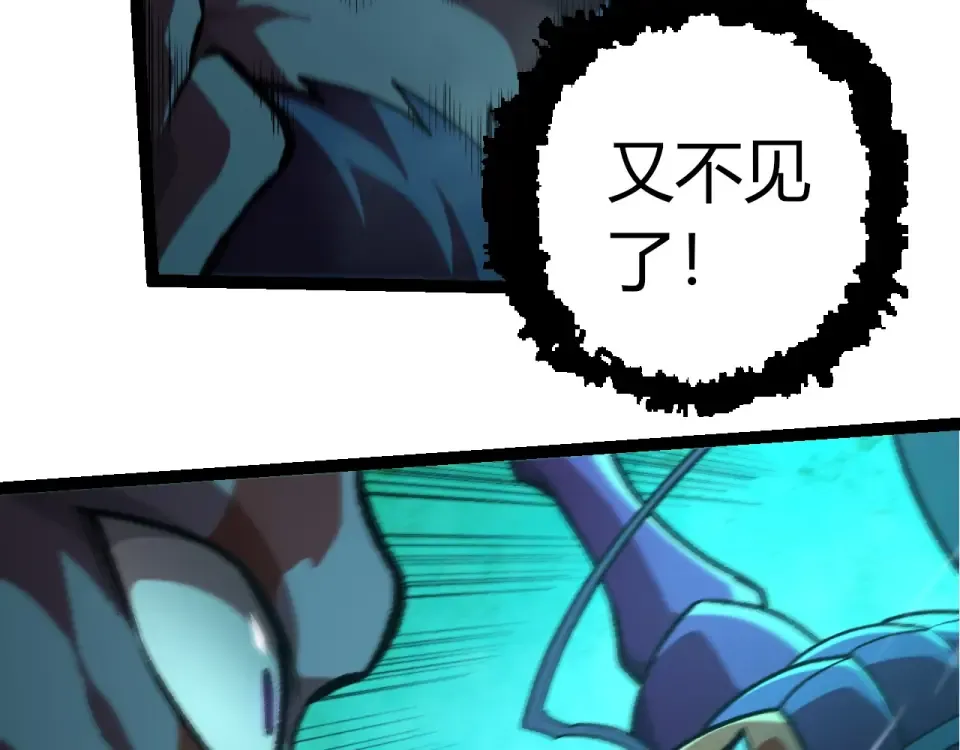 第474话 苦战 第46页