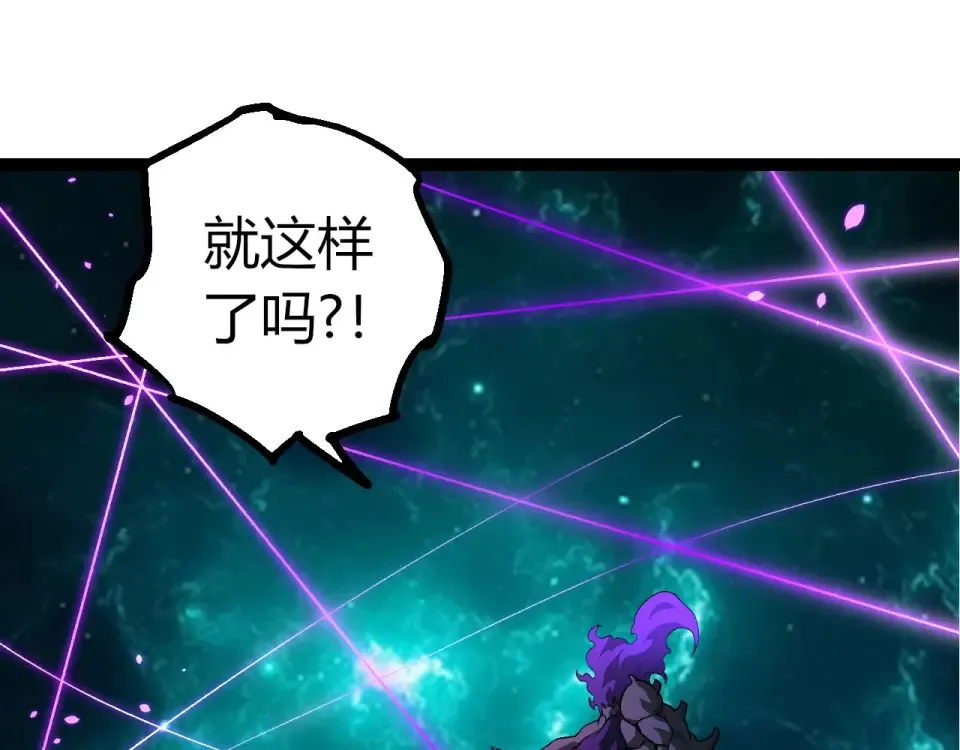 第474话 苦战 第5页