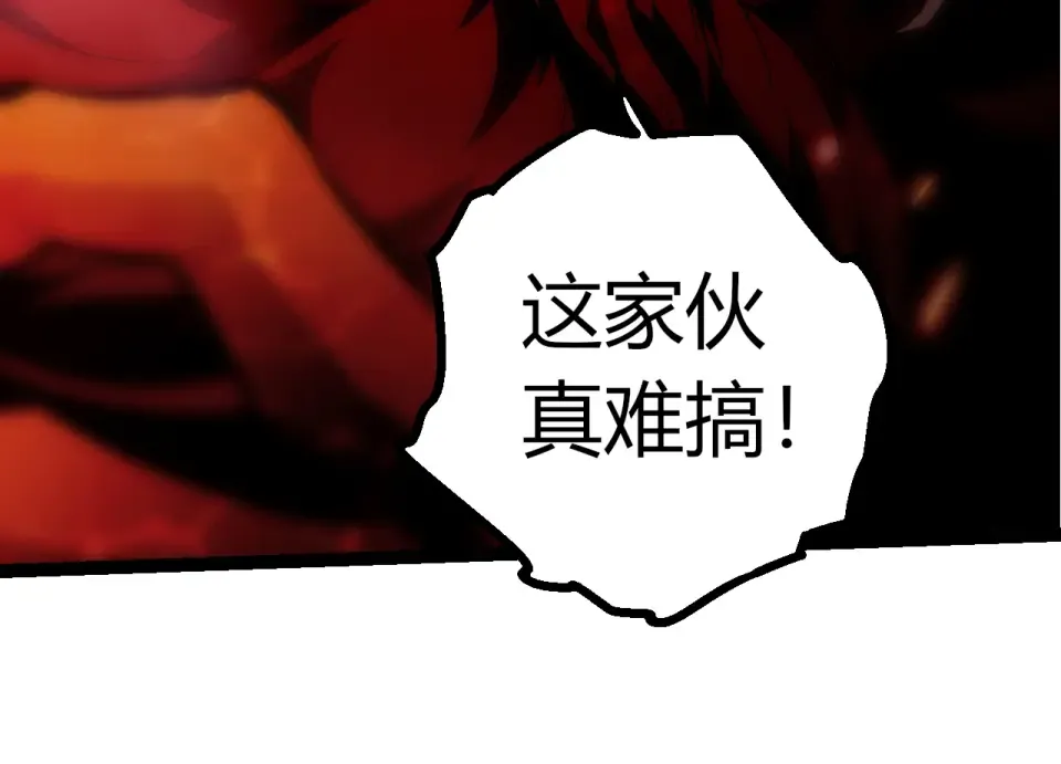 第474话 苦战 第54页