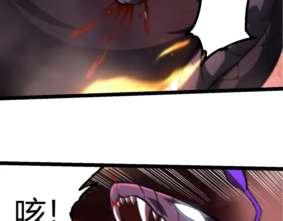 第474话 苦战 第61页