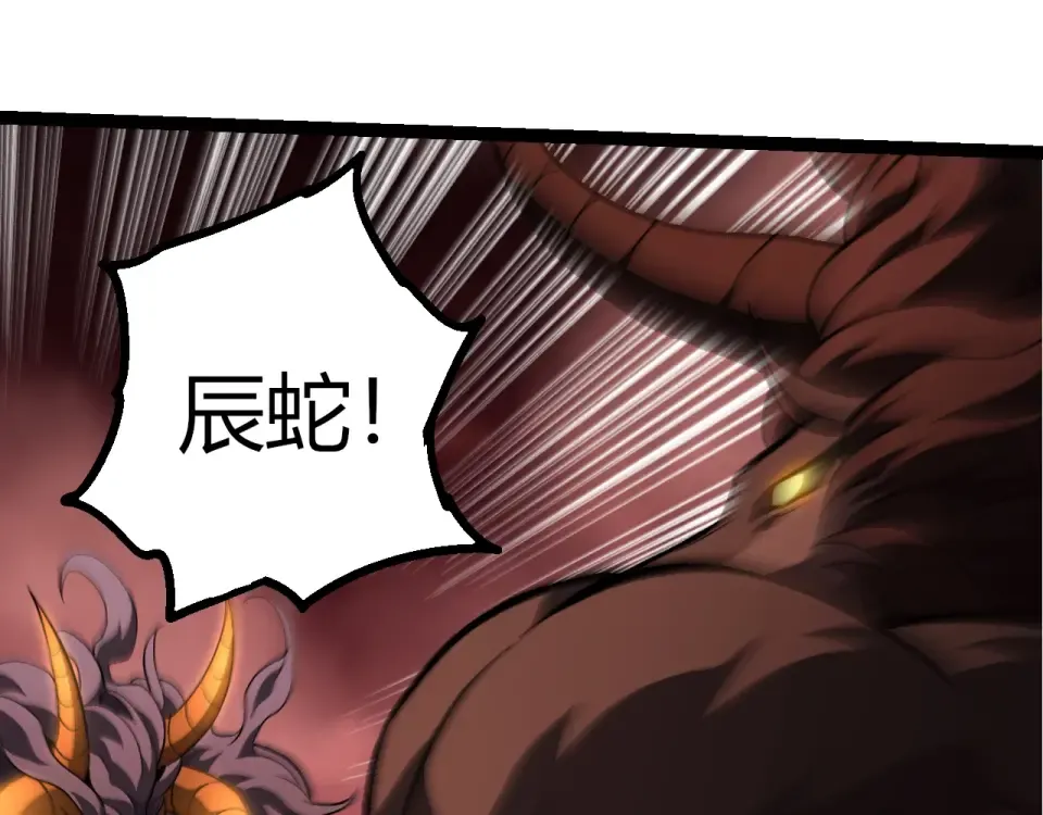 第474话 苦战 第63页