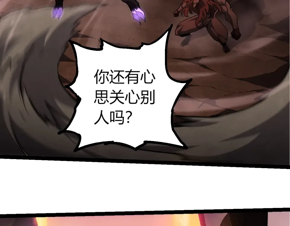 第474话 苦战 第66页