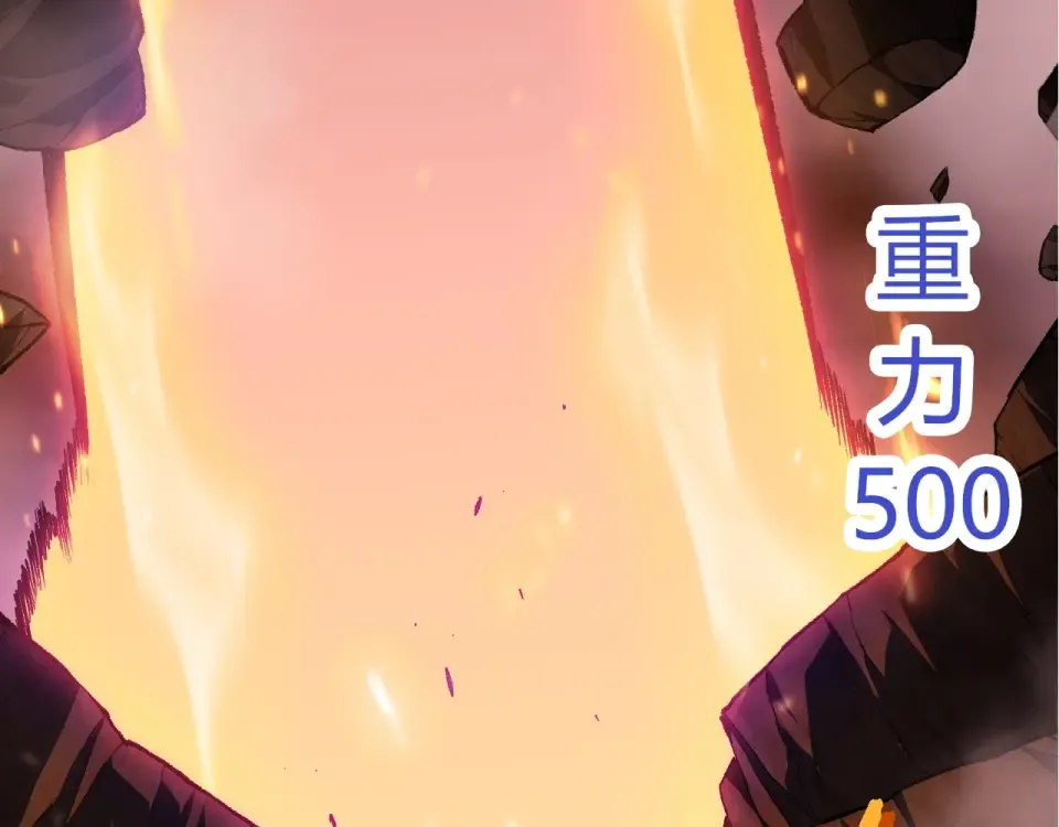 第474话 苦战 第67页