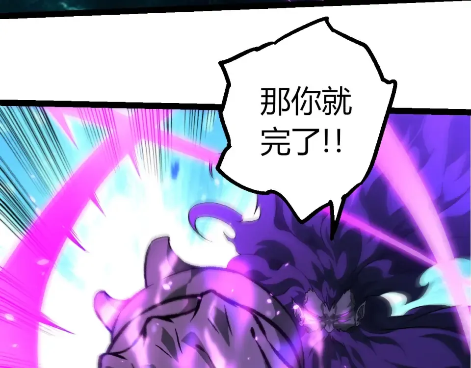 第474话 苦战 第7页