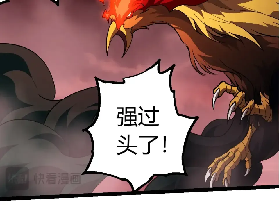 第474话 苦战 第71页