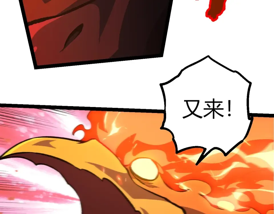 第474话 苦战 第76页
