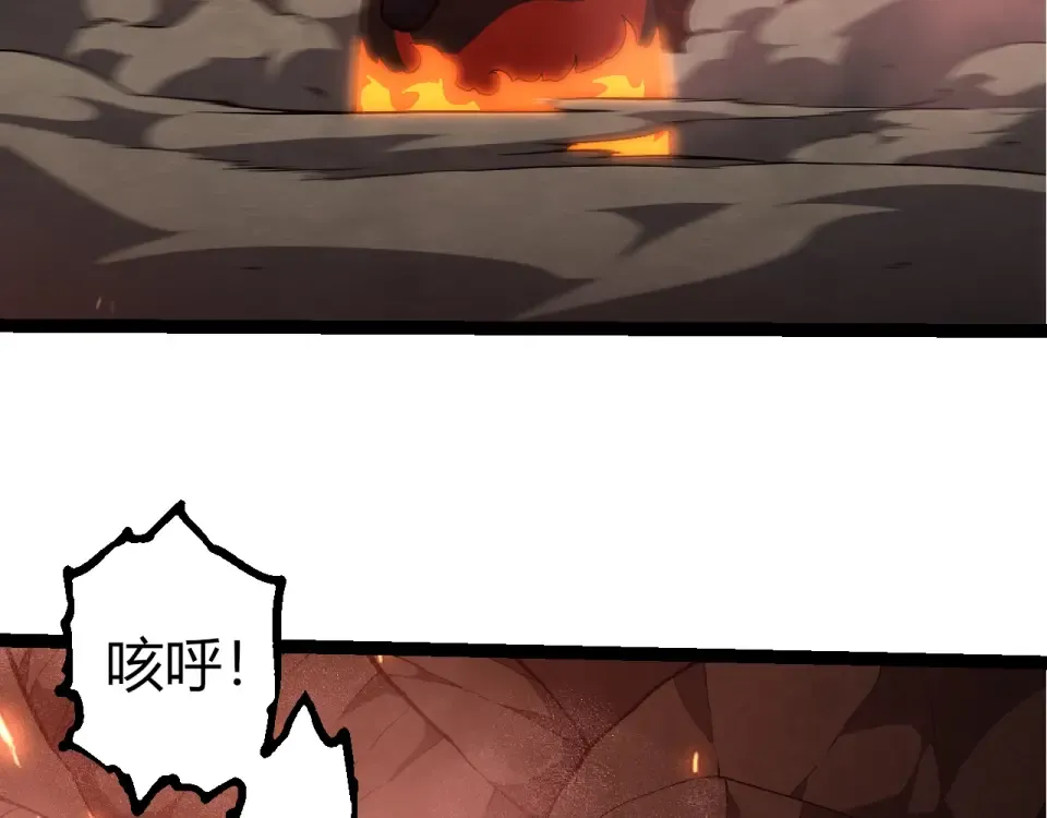第474话 苦战 第86页