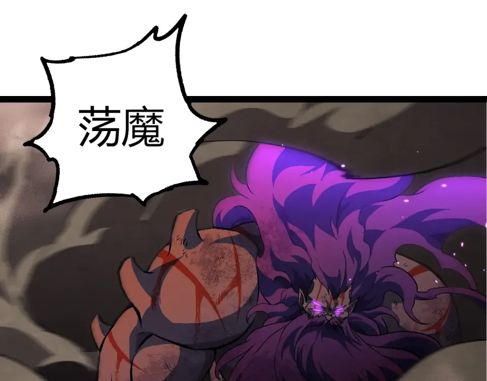 第474话 苦战 第95页