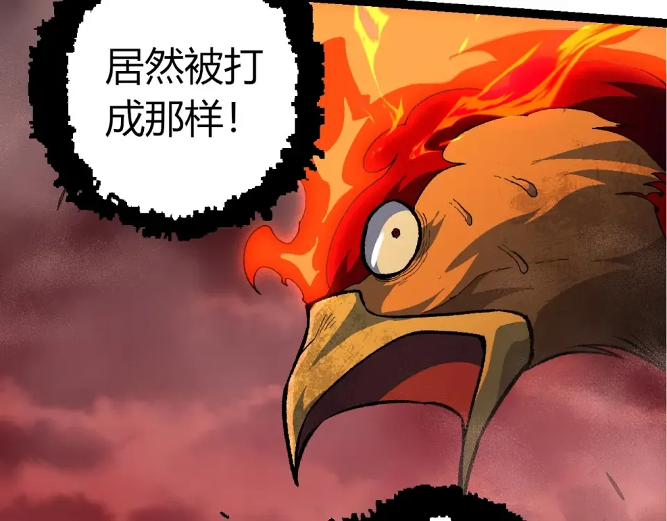 第474话 苦战 第97页